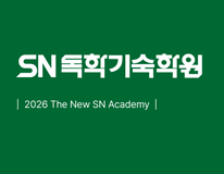 대입재도전반